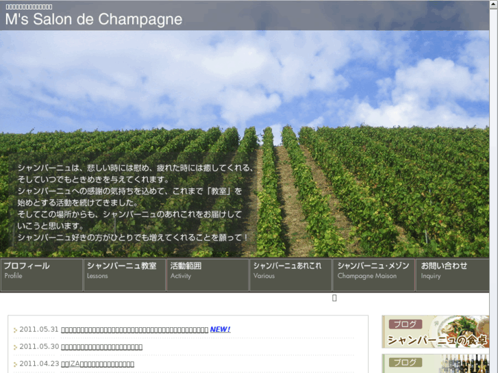 www.m-champagne.com