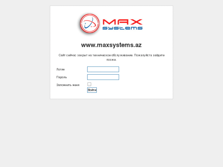 www.maxsystems.az