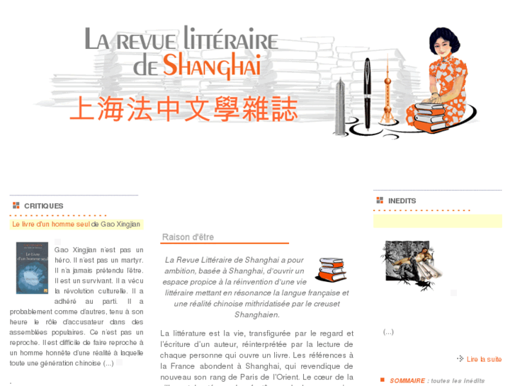 www.shanghai-litterature.com