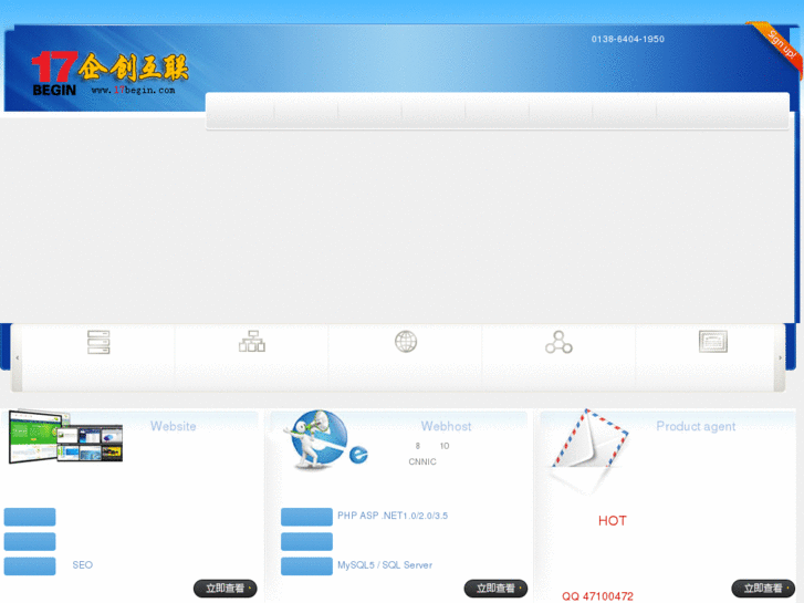 www.17begin.com