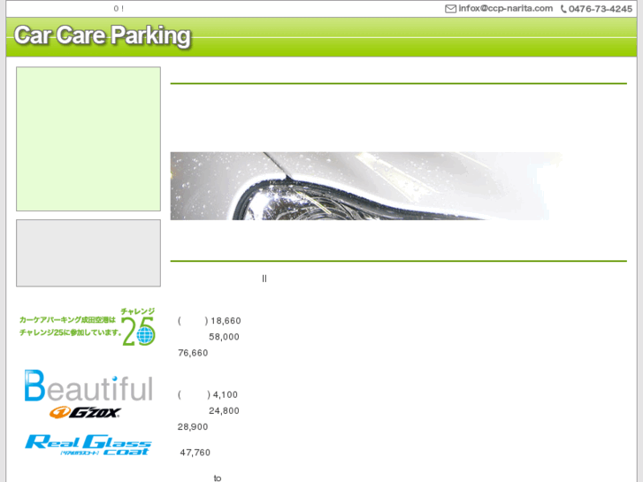 www.ccp-narita.com