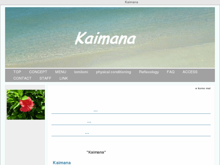 www.kaimana-healing.com