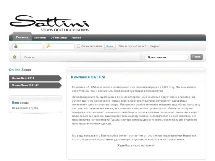 www.sattini.com