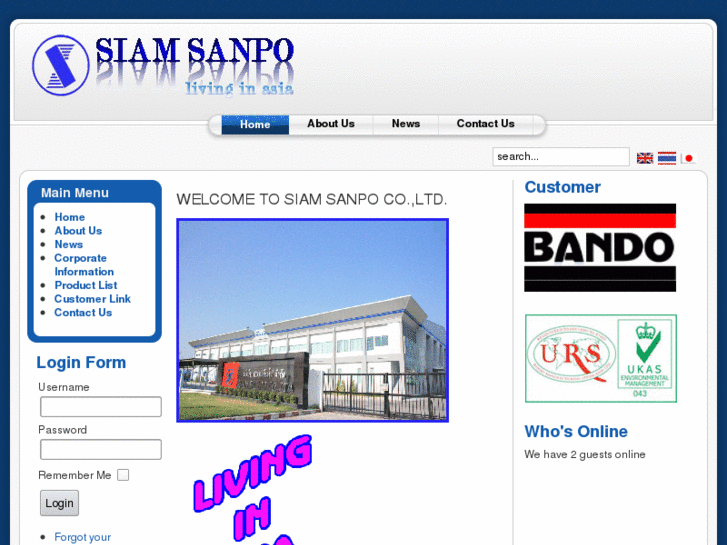 www.siamsanpo.co.th