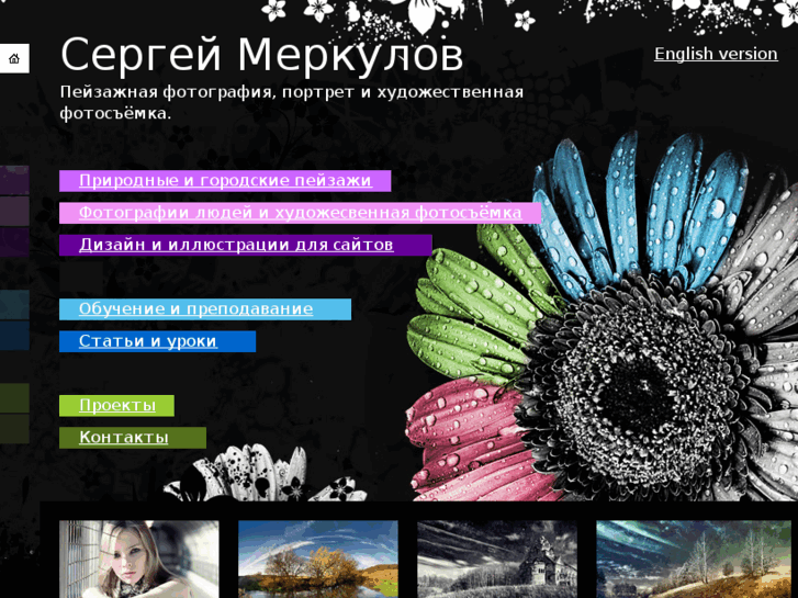 www.viridi.ru