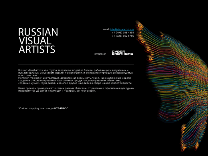 www.visualartists.ru