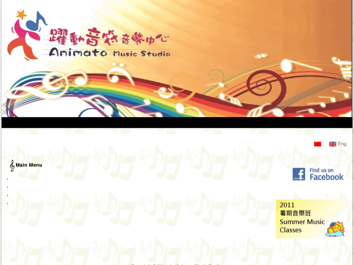 www.animatostudio.com