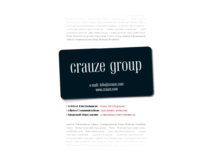 www.crauze.com