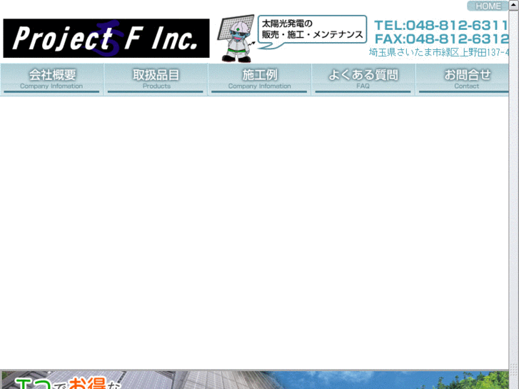 www.projectfinc.com
