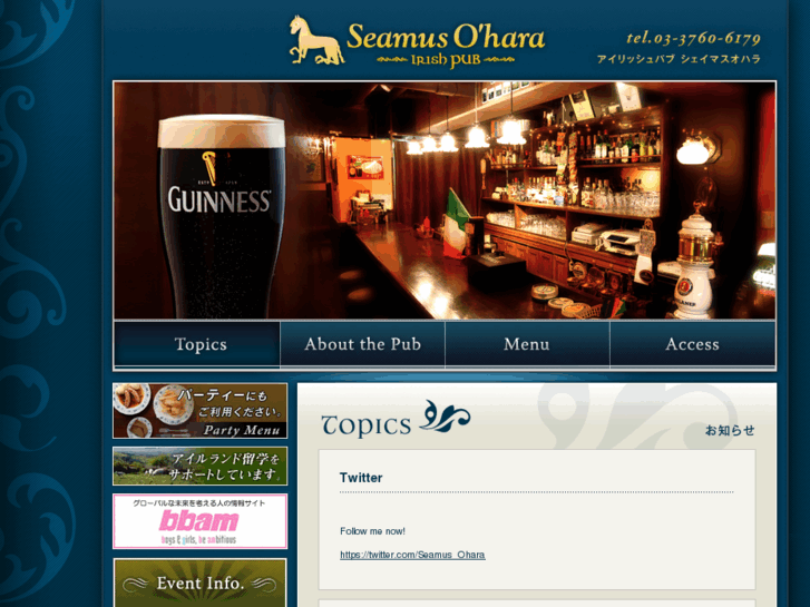 www.seamus-ohara.com