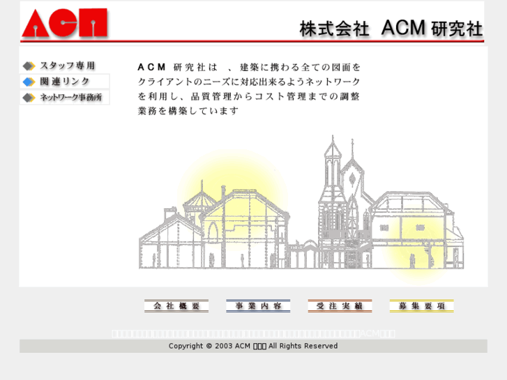 www.acm-net.com