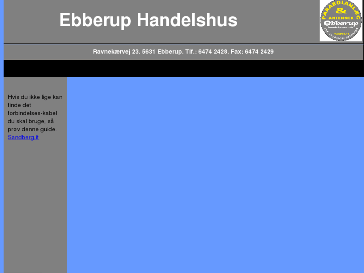 www.ebberup-handelshus.dk