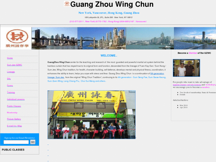 www.guangzhouwingchun.net