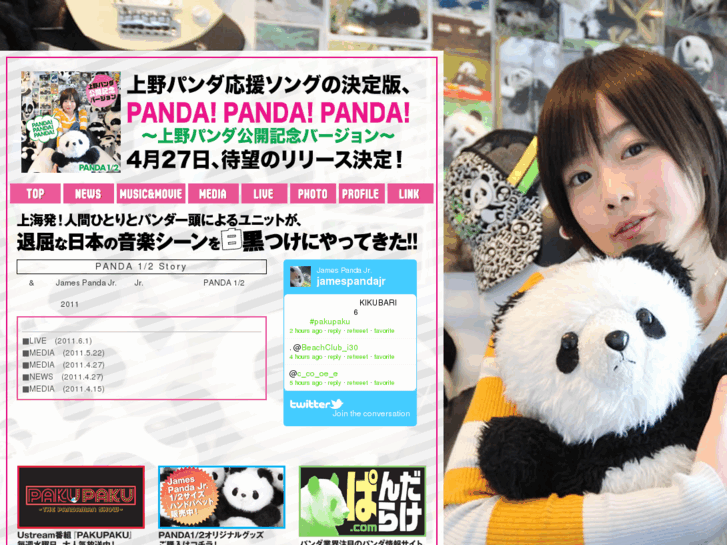 www.panda-e.com