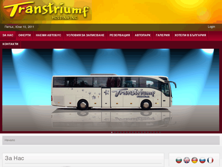 www.transtriumf.net