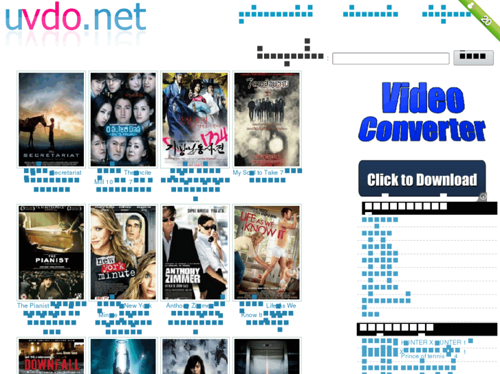 www.uvdo.net