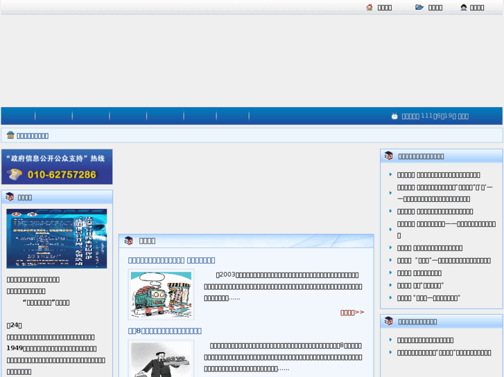 www.cppss.cn
