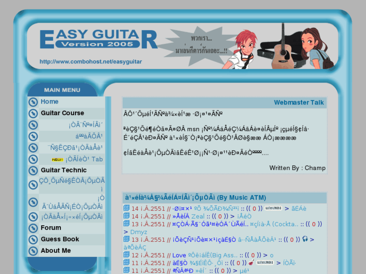 www.guitardd.com