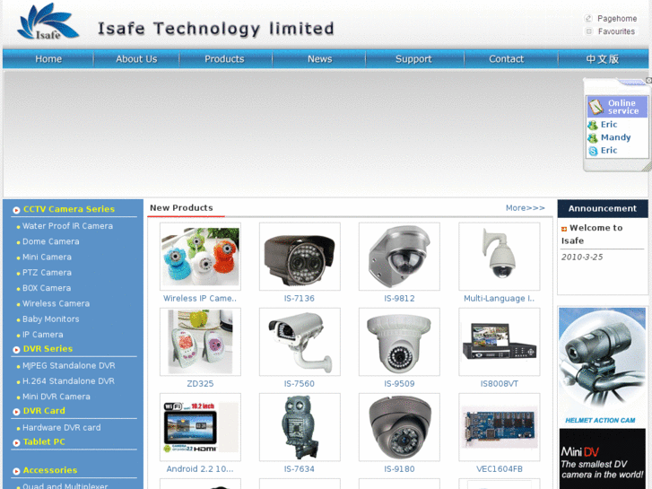 www.isafecctv.com