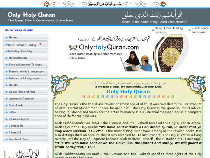 www.onlyholyquran.com