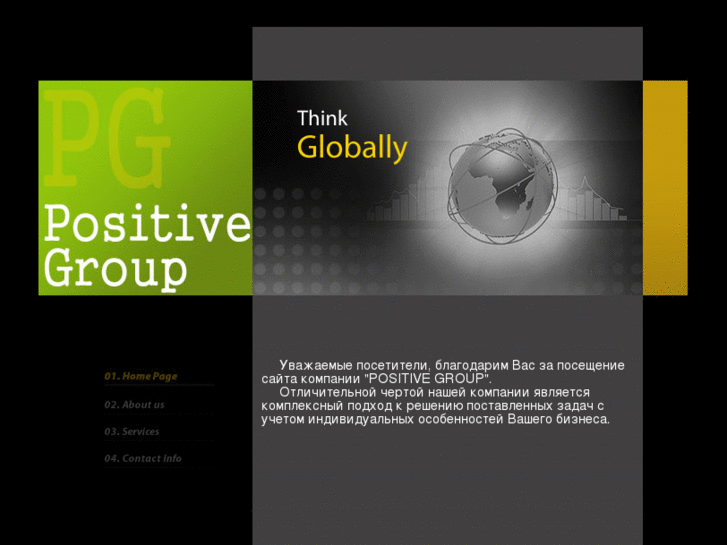 www.positivegroup.biz