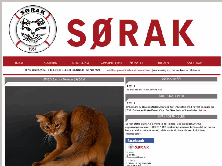 www.soerak.org