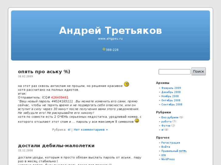 www.ahgpeu.ru