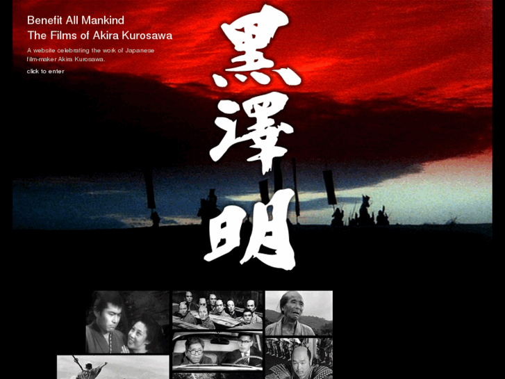 www.akirakurosawamovies.com