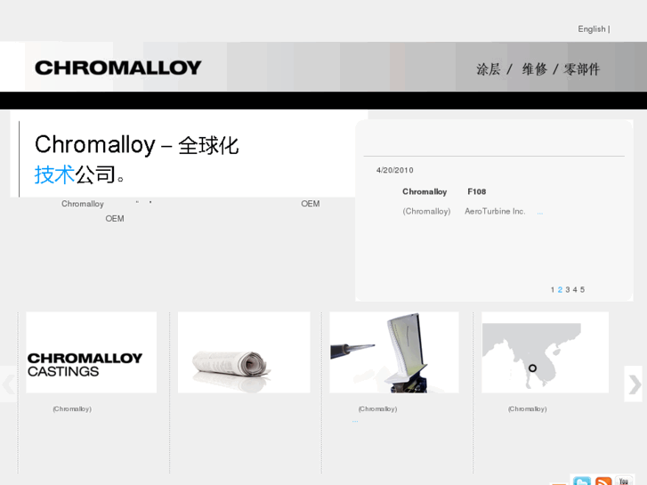 www.chromalloy.com.cn