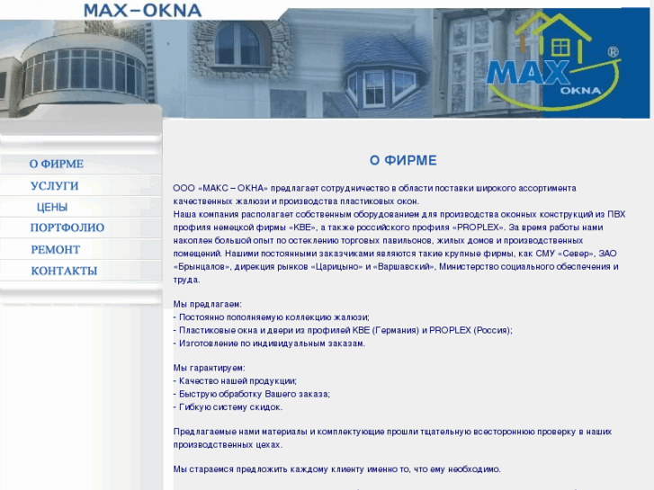 www.max-okna.biz