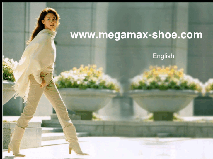 www.megamax-shoe.com