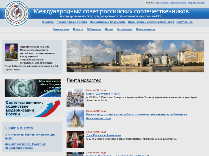 www.msrs.ru