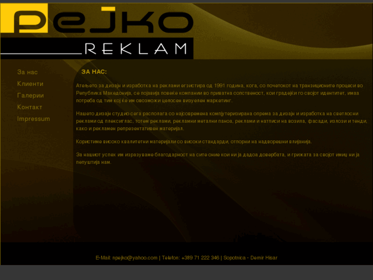 www.pejkoreklam.com