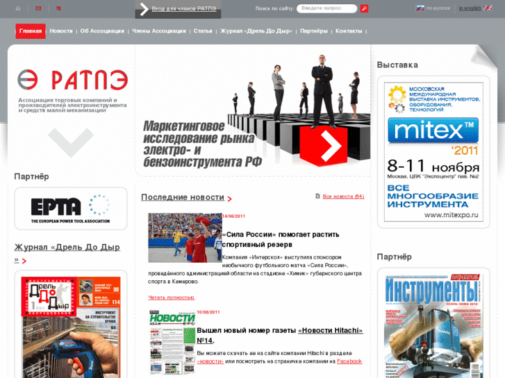 www.ratpe.ru