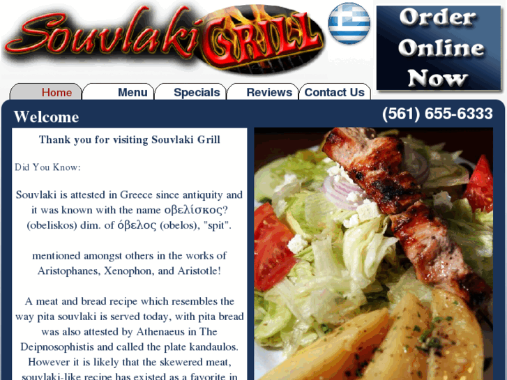 www.souvlakigrill.com