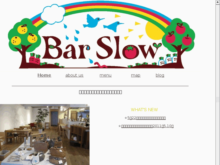 www.bar-slow.com