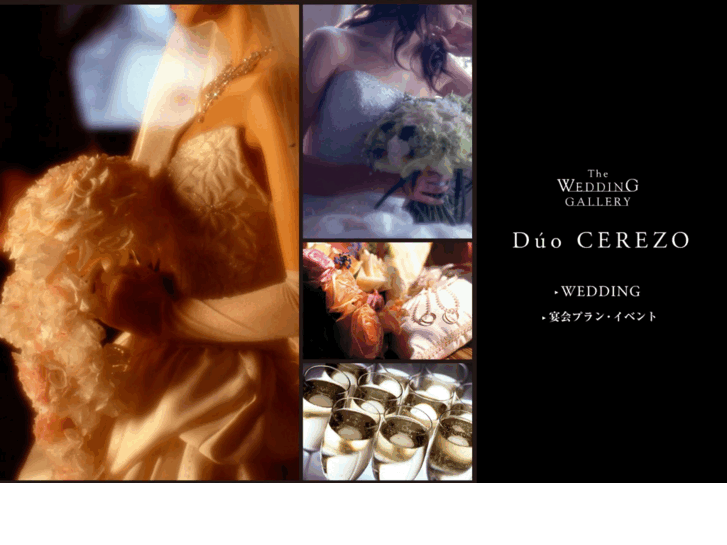 www.duo-cerezo.com