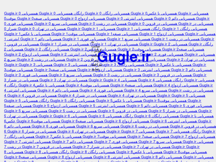 www.gugleone.com