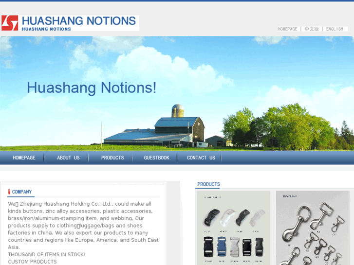 www.hsnotion.com