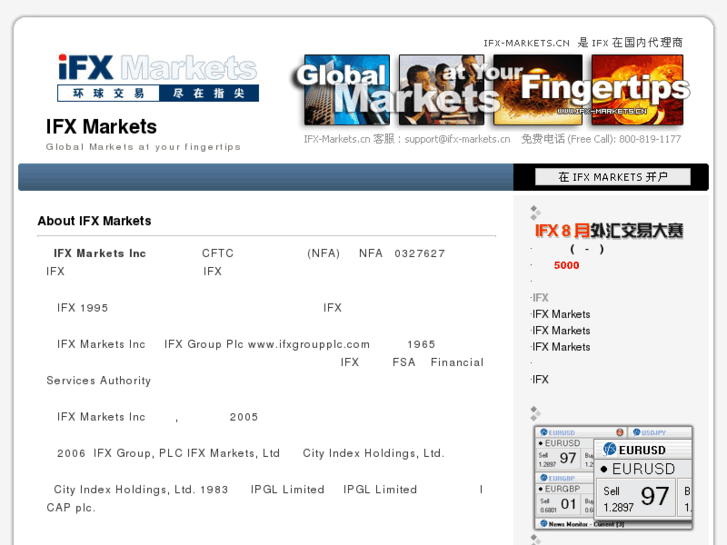 www.ifx-markets.cn