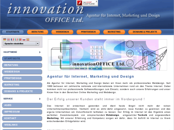 www.innovationoffice.com