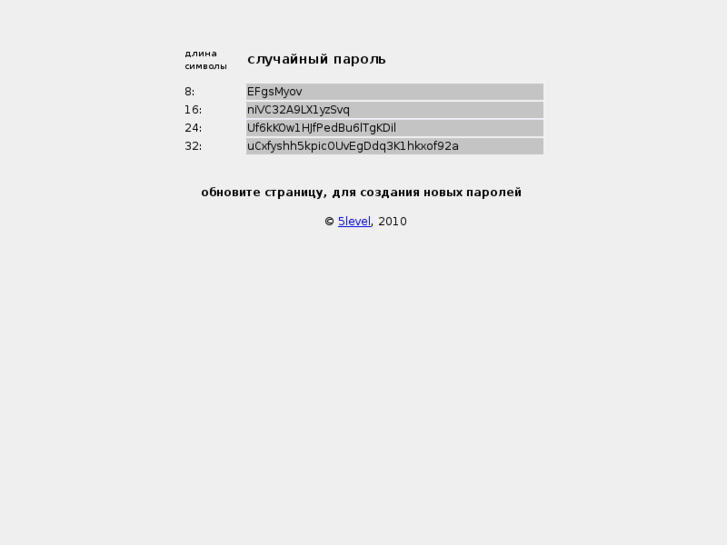 www.random-password.org