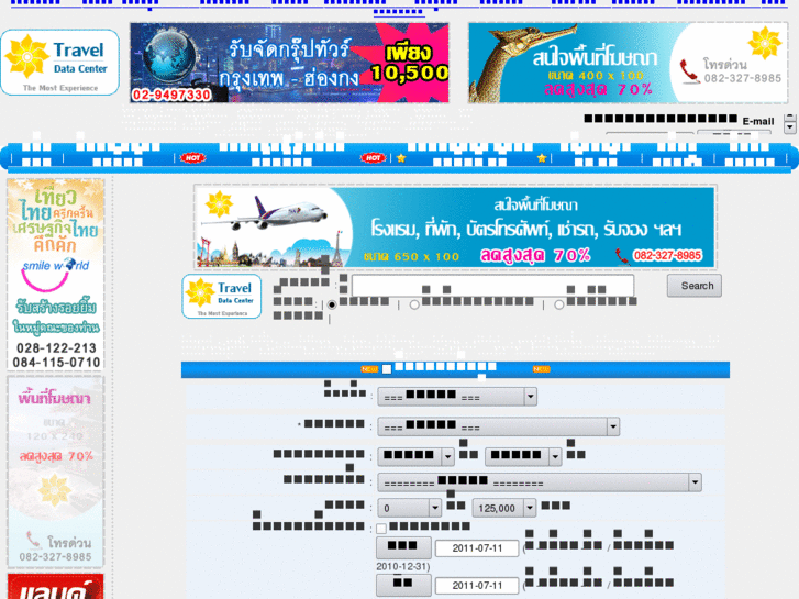 www.traveldatacenter.com