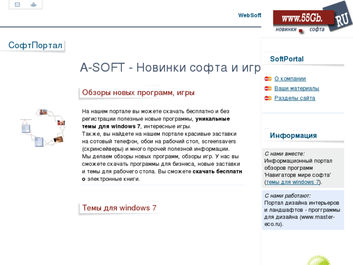 www.asoft.biz