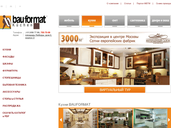 www.bauformat.ru