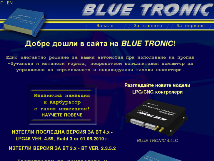 www.bluetronic.info