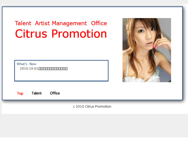 www.citrus-pro.com