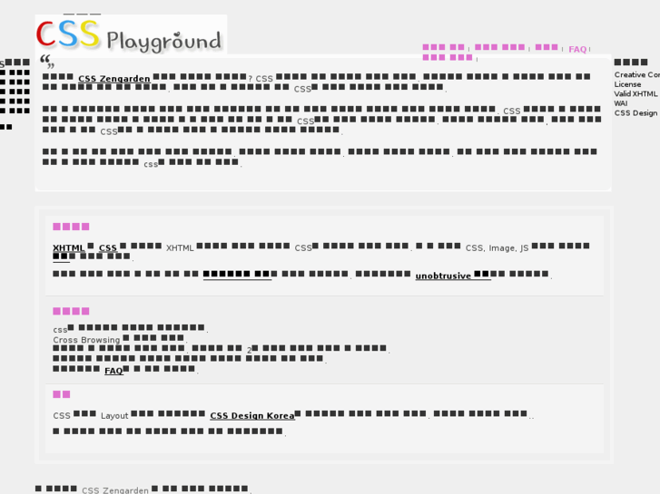 www.cssplayground.net