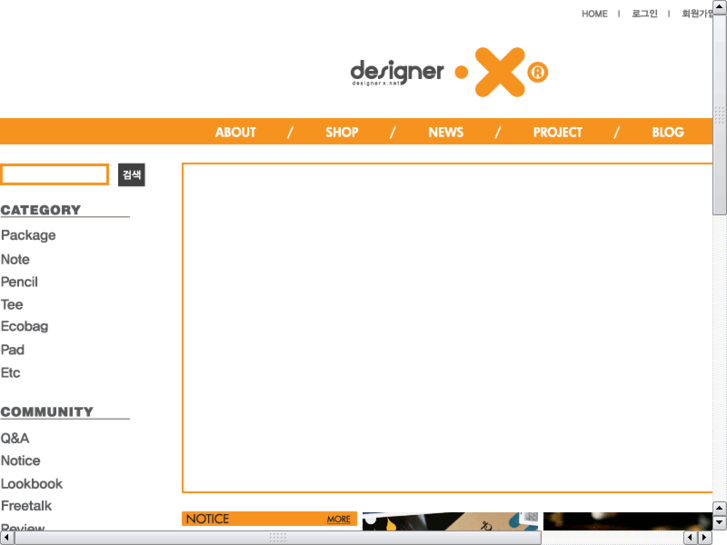 www.designerx.net