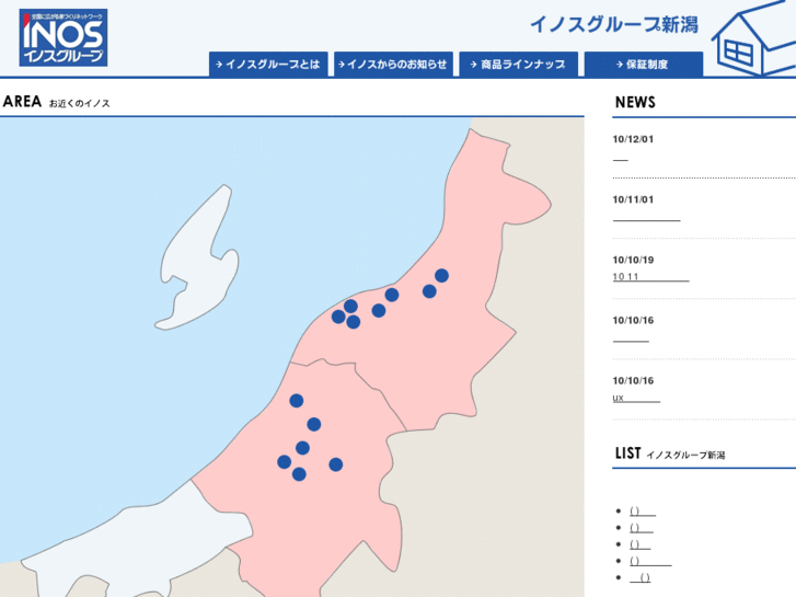 www.inos-niigata.com